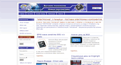Desktop Screenshot of electrosnab.ru