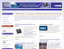 Tablet Screenshot of electrosnab.ru